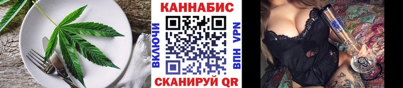 Печенье с ТГК марихуана  мориарти какой сайт  Кораблино 