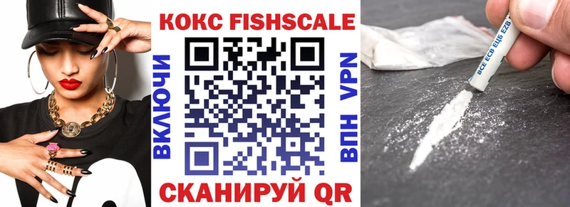 Cocaine 99%  Кораблино 