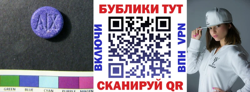 цена   Кораблино  ЭКСТАЗИ XTC 
