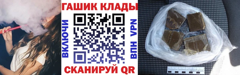 что такое наркотик  Кораблино  ГАШ Cannabis 