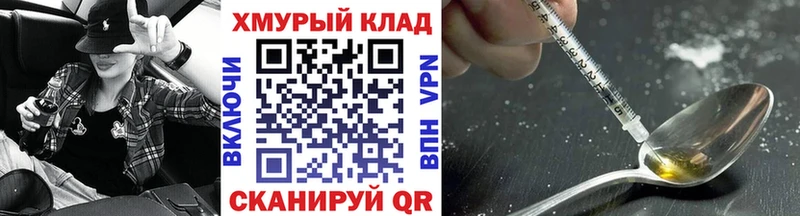 blacksprut как зайти  Кораблино  Героин Heroin  что такое  