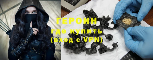 гидра Нефтекумск