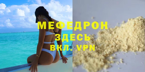 MESCALINE Нефтегорск