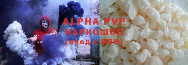 MESCALINE Нефтегорск