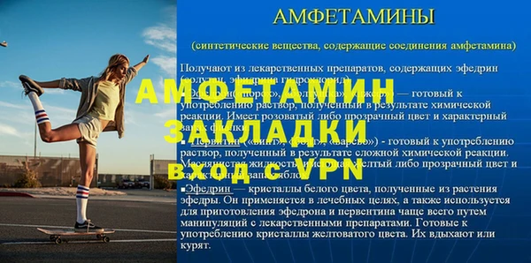 MESCALINE Нефтегорск