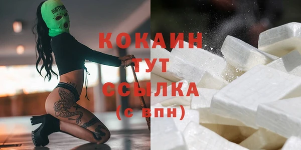 MESCALINE Нефтегорск