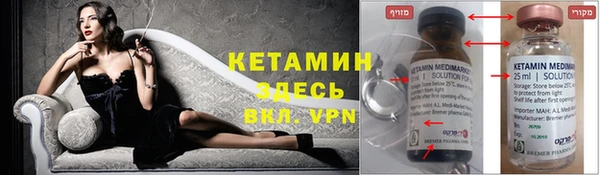 гидра Нефтекумск