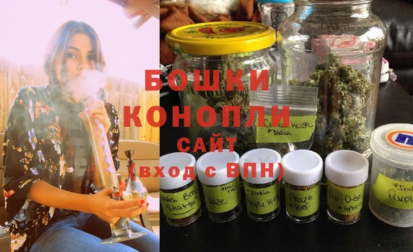 MESCALINE Нефтегорск