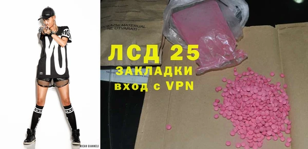 гидра Нефтекумск