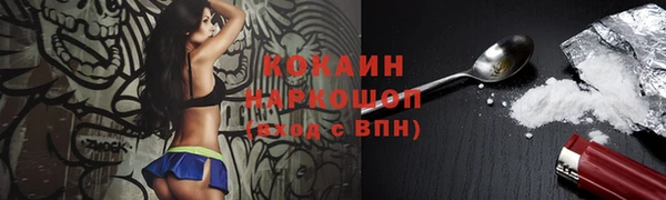 гидра Нефтекумск