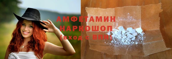 MESCALINE Нефтегорск