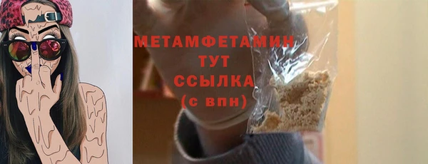 таблы Нея