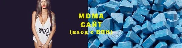 гидра Нефтекумск