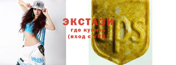 гидра Нефтекумск