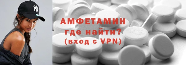 MESCALINE Нефтегорск