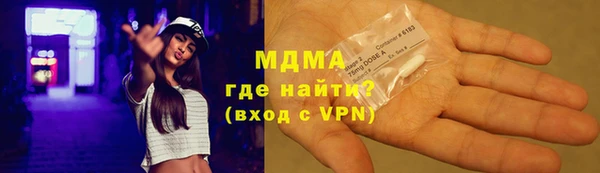 MESCALINE Нефтегорск