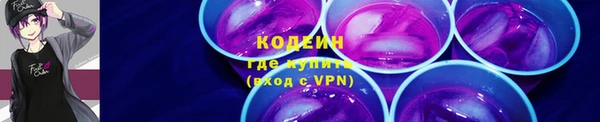 гидра Нефтекумск