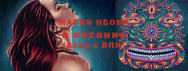 МДМА Волгодонск