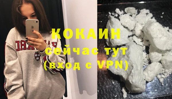 таблы Нея