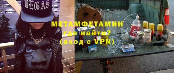 гидра Нефтекумск