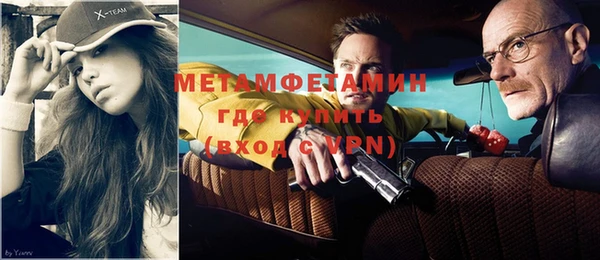 MESCALINE Нефтегорск