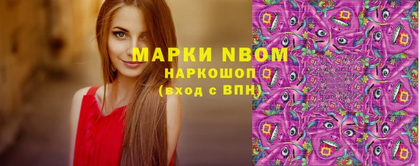 MESCALINE Нефтегорск