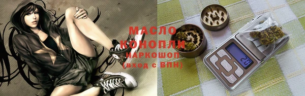 MESCALINE Нефтегорск