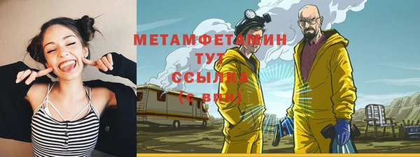 MESCALINE Нефтегорск