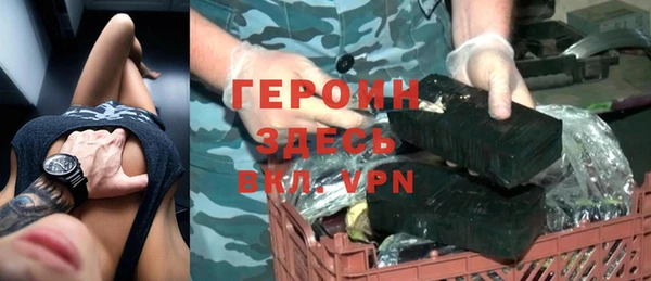 MESCALINE Нефтегорск