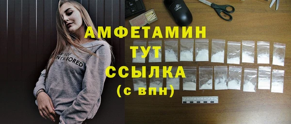 гидра Нефтекумск