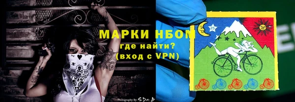 MESCALINE Нефтегорск