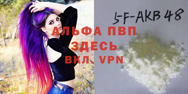 MESCALINE Нефтегорск
