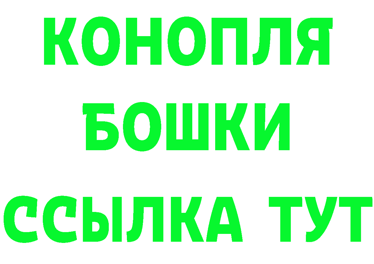 Канабис AK-47 ТОР даркнет mega Кораблино