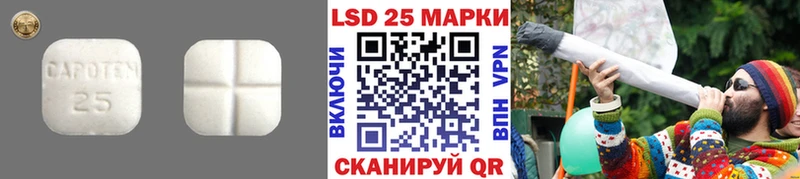 MEGA ссылки  Кораблино  Лсд 25 экстази ecstasy 