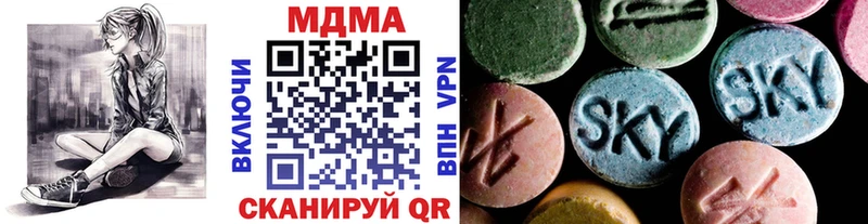 где найти наркотики Кораблино MDMA VHQ