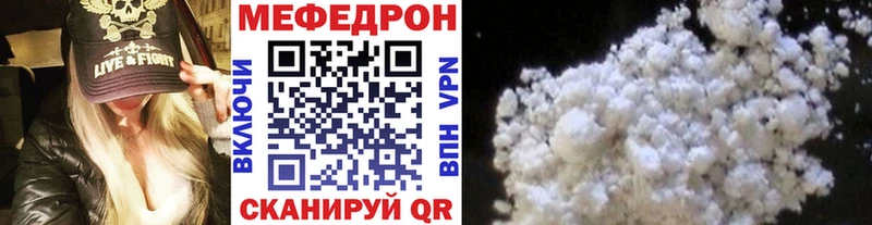 МЯУ-МЯУ кристаллы  Кораблино 