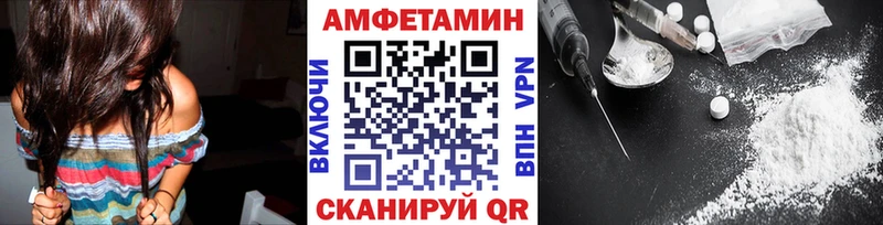 MEGA tor  Кораблино  МЕТАМФЕТАМИН винт  что такое  
